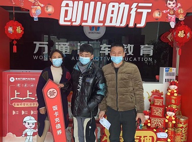 贵州万通丨集中注册开始，赶快行动吧！