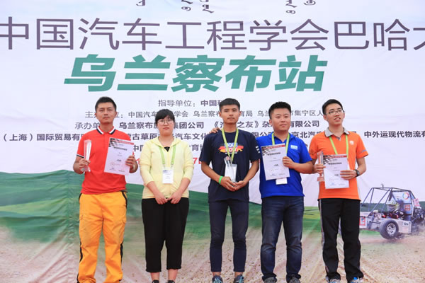 万通汽车教育荣获爬坡比赛项目全国职业院校第二名