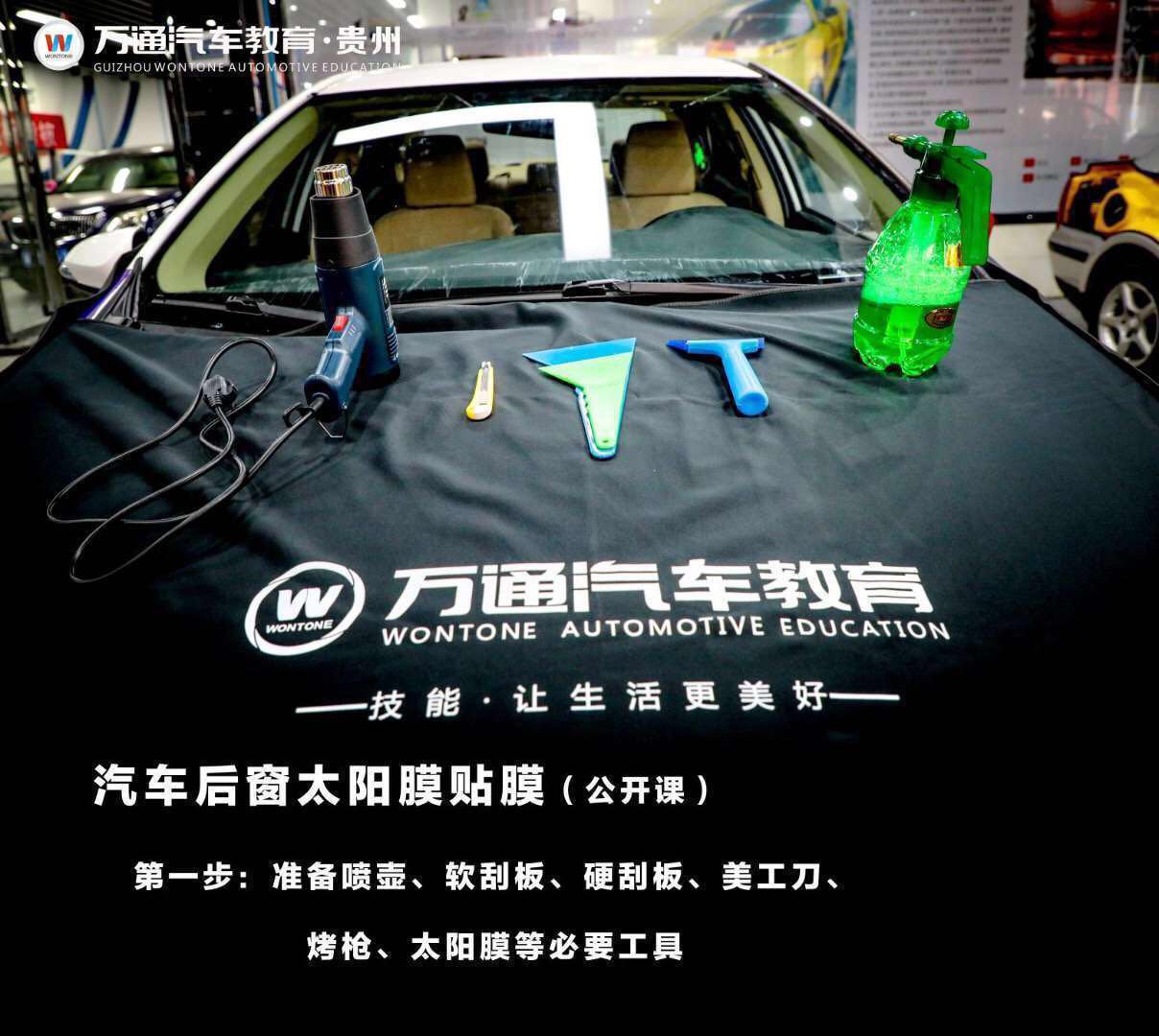 <b>汽车贴膜教程在此 为你详解每一个步骤</b>