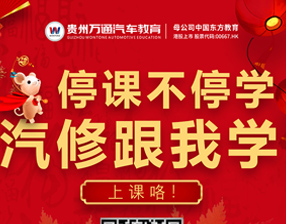 <b>初中生学汽修，选什么样的学校？</b>