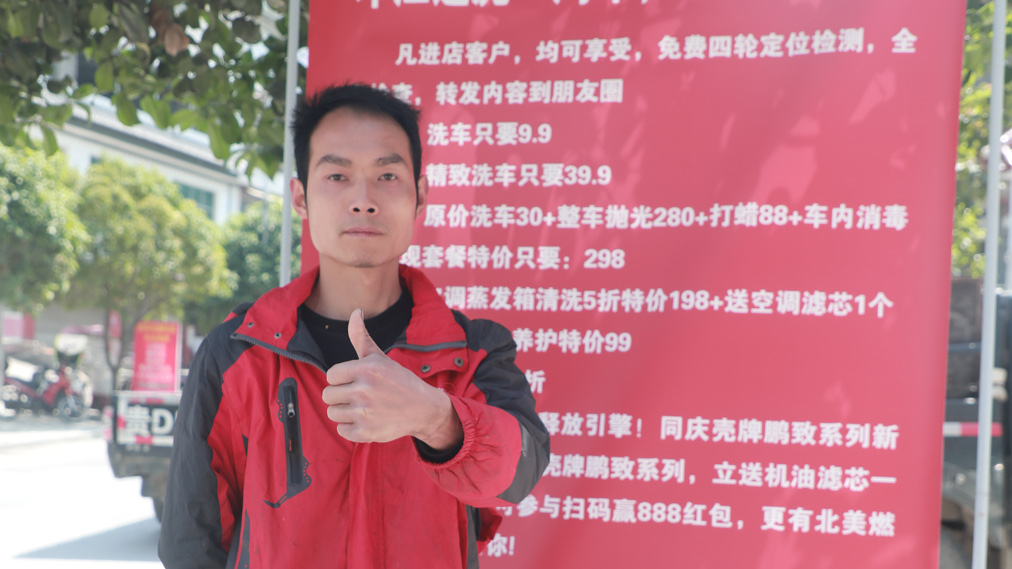 自主创业-谢旭峰