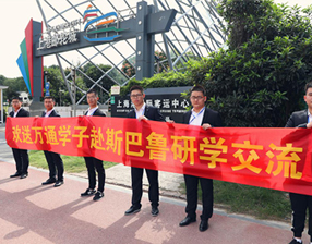 <b>哇哦，世界500强企业，日本斯巴鲁汽车向你发出邀请函……</b>