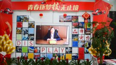 万通开学季丨注册火热进行时