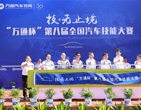 <b>全国21支强队汇聚济南  万通杯即将隆重开幕</b>