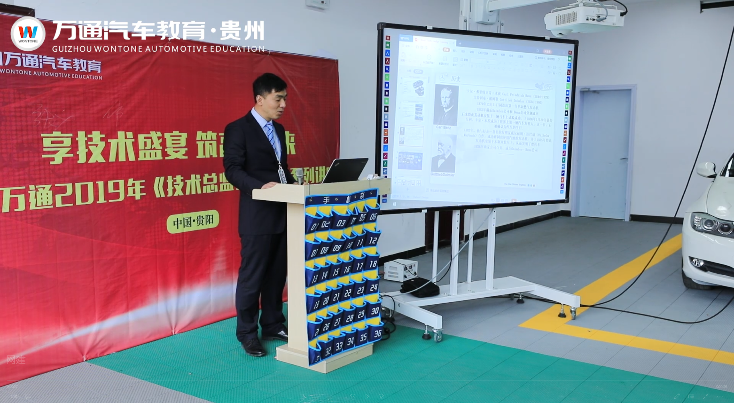 奔驰技术总监进校园-桑建军