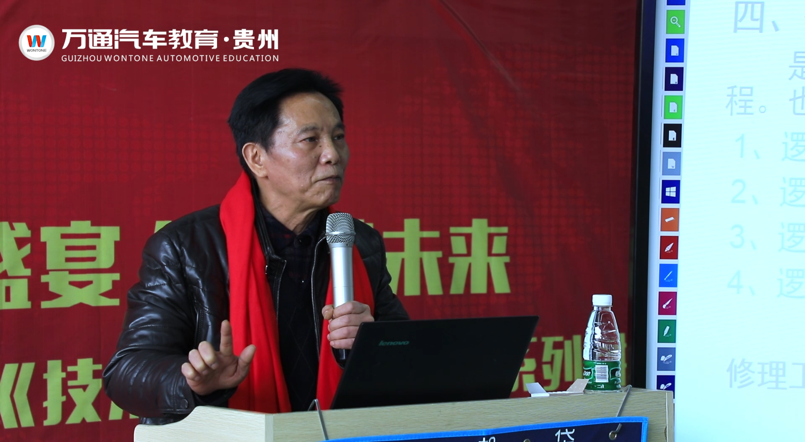 大师来了-李明汉