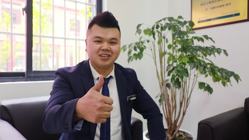 贵州-企业证言-黔宜行汽车服务有限公司总经理吴国伟